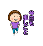紫推しの子（個別スタンプ：9）