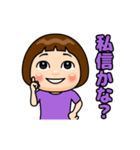 紫推しの子（個別スタンプ：11）