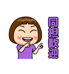 紫推しの子（個別スタンプ：15）