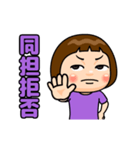 紫推しの子（個別スタンプ：16）