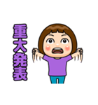 紫推しの子（個別スタンプ：17）