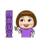 紫推しの子（個別スタンプ：18）