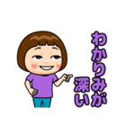 紫推しの子（個別スタンプ：19）