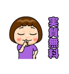 紫推しの子（個別スタンプ：20）