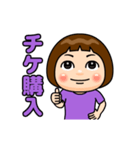 紫推しの子（個別スタンプ：21）