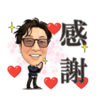 森の元気の出るスタンプ（個別スタンプ：6）