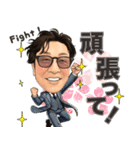森の元気の出るスタンプ（個別スタンプ：7）