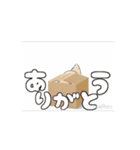 チワワ犬の楽しいスタンプ3（個別スタンプ：8）