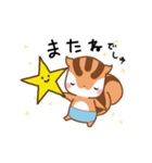 りすたんの梅雨と七夕と夏！！りすたん語（個別スタンプ：14）