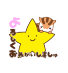 りすたんの梅雨と七夕と夏！！りすたん語（個別スタンプ：21）