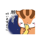 りすたんの梅雨と七夕と夏！！りすたん語（個別スタンプ：23）