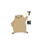 マーモットくん（個別スタンプ：1）