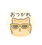 やる気がない茶トラ猫の気だるいスタンプ（個別スタンプ：4）