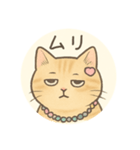 やる気がない茶トラ猫の気だるいスタンプ（個別スタンプ：6）