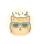 やる気がない茶トラ猫の気だるいスタンプ（個別スタンプ：8）