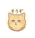 やる気がない茶トラ猫の気だるいスタンプ（個別スタンプ：13）