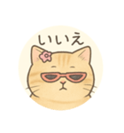 やる気がない茶トラ猫の気だるいスタンプ（個別スタンプ：15）