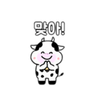 牛韓国語バージョン②（個別スタンプ：4）
