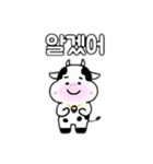 牛韓国語バージョン②（個別スタンプ：5）