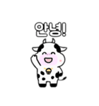 牛韓国語バージョン②（個別スタンプ：6）