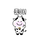 牛韓国語バージョン②（個別スタンプ：8）