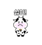 牛韓国語バージョン②（個別スタンプ：9）