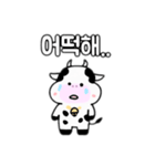 牛韓国語バージョン②（個別スタンプ：10）