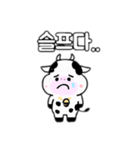 牛韓国語バージョン②（個別スタンプ：12）