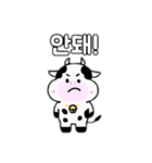 牛韓国語バージョン②（個別スタンプ：13）