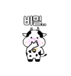 牛韓国語バージョン②（個別スタンプ：14）