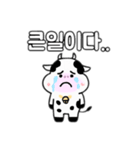 牛韓国語バージョン②（個別スタンプ：16）