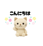 立体3D風ぬいぐるみのネコチャンスタンプ（個別スタンプ：1）