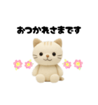 立体3D風ぬいぐるみのネコチャンスタンプ（個別スタンプ：3）
