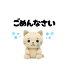 立体3D風ぬいぐるみのネコチャンスタンプ（個別スタンプ：5）