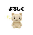 立体3D風ぬいぐるみのネコチャンスタンプ（個別スタンプ：8）