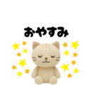 立体3D風ぬいぐるみのネコチャンスタンプ（個別スタンプ：11）