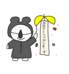 めごちん×なんだ神田さん 子守熊（個別スタンプ：16）