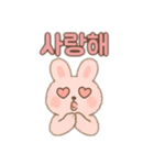 ピンクうさぎ②韓国語バージョン（個別スタンプ：2）