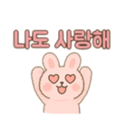 ピンクうさぎ②韓国語バージョン（個別スタンプ：3）