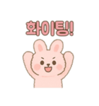 ピンクうさぎ②韓国語バージョン（個別スタンプ：4）