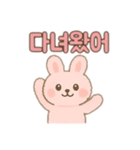 ピンクうさぎ②韓国語バージョン（個別スタンプ：7）
