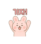 ピンクうさぎ②韓国語バージョン（個別スタンプ：8）