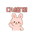 ピンクうさぎ②韓国語バージョン（個別スタンプ：9）