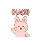 ピンクうさぎ②韓国語バージョン（個別スタンプ：10）