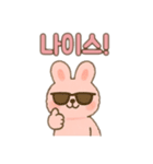 ピンクうさぎ②韓国語バージョン（個別スタンプ：11）