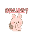 ピンクうさぎ②韓国語バージョン（個別スタンプ：12）