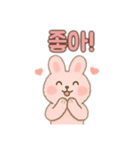 ピンクうさぎ②韓国語バージョン（個別スタンプ：14）