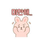 ピンクうさぎ②韓国語バージョン（個別スタンプ：16）