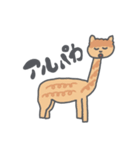 画伯の力作(動物編2)（個別スタンプ：1）