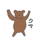 画伯の力作(動物編2)（個別スタンプ：5）